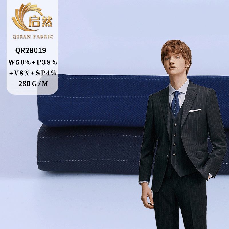 新款现货精纺羊毛条纹西服 春夏时装西装 西裤 职业装面料导电丝|ru