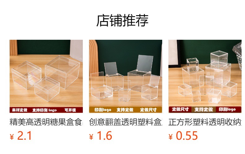 详情图