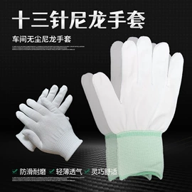 通用手套;焊工手套;防化手套