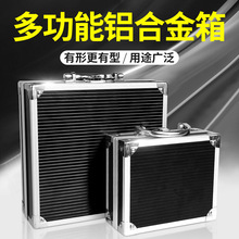 铝合金手提箱保险箱仪器箱公文文件收纳箱装钱箱小型工具箱大