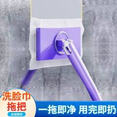 洗脸巾小拖把家用免脏手懒人夹布拖把迷你拖把卫生间自动夹布拖把