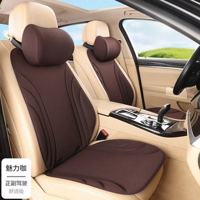Factory Wholesale New Seaweed: Seat cushion, seat cover - charming-coffee-2-seats-2-backrests-2-neck-pillows-seaweed-fiber