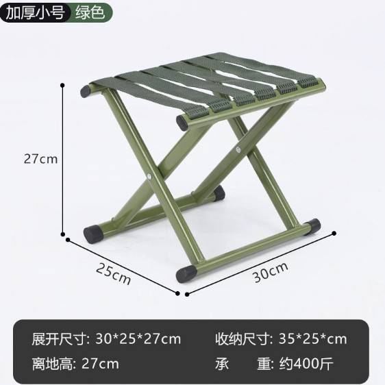 35 小さな平らなチューブ糸