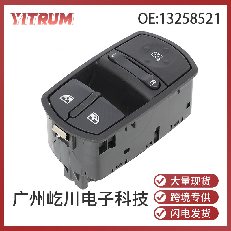 13258521 Suitable for 08-14 Opel Corsa Auto Accessories Parts Window Glass Lift Adjustment Switch
