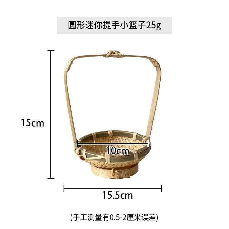 手工竹编提篮圆形水果篮婚庆篮子围炉煮茶点盘茶艺酒店多层火锅篮|undefined