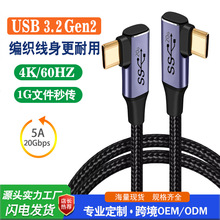 USB3.2 Type-C GEN2 ��Type-c3.2PD��20GBȫ�����֙C��X�Ƅ�Ӳ�P
