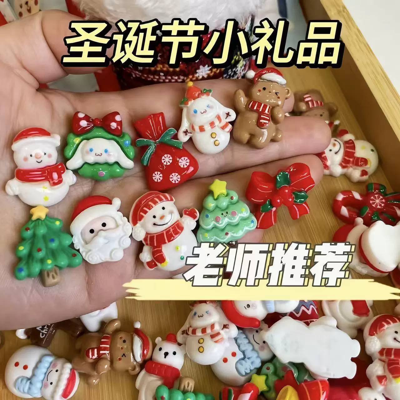 Blind Bag Mini Toy Figurines, Luminous Assorted Animals, Multiple Sizes 2–8.6 cm