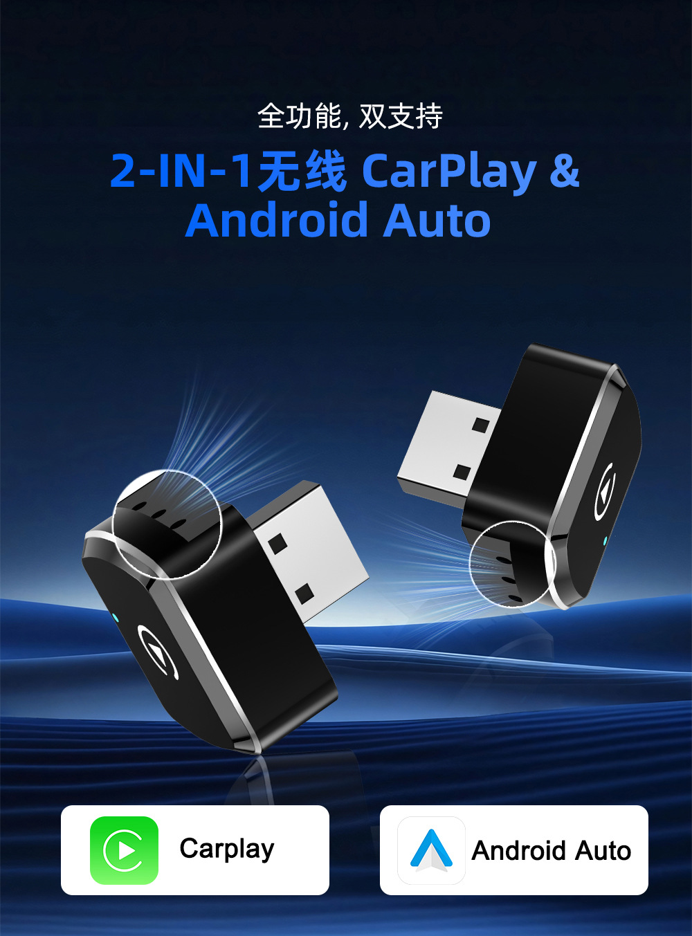 Cross-Border Wired to Wireless Carplay Box Android Phone Car Interconnection Adapter Car Adapter