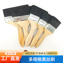 厂家供应多规格油漆刷黑毛刷木把黑毛油漆刷 黑毛扫 木柄黑猪毛刷
