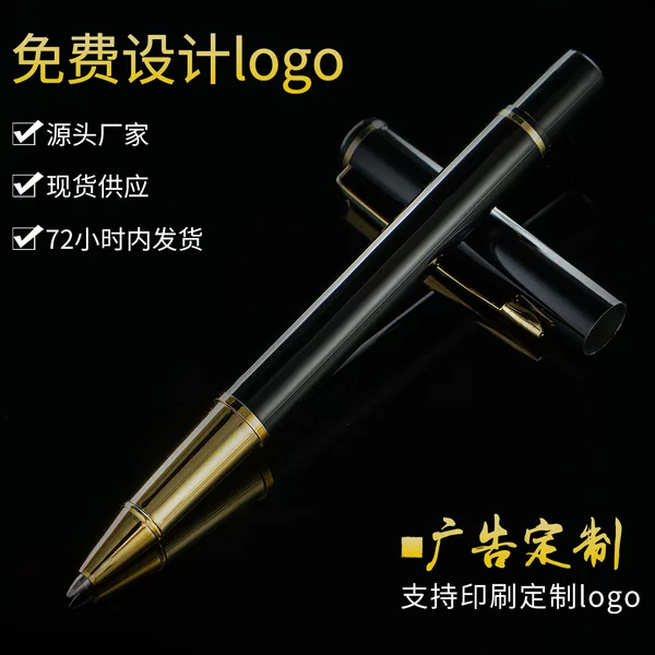 Metal Sign Pen Spot Wholesale Black Gift Pen Business Gel Pen Printable Logo Metal Ball Pen