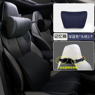 Byd Qin Plus Headrest Yuan Dmi Dedicated Ev Destroyer 05 Car Integrated Seat Plus Dmi Neck Pillow (Headrest) - byd-double-strap-cloud-blue-memory-foam-headrest-single