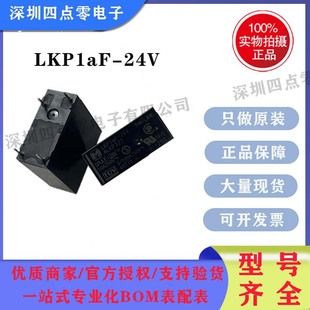 ���¹����^���LKP1aF-24V ALKP322 ȫ��24V�^���һ�M���_4�_10A