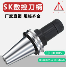 SK-ERصER16 20 25 32 40˵DIN69871߾ȸُ