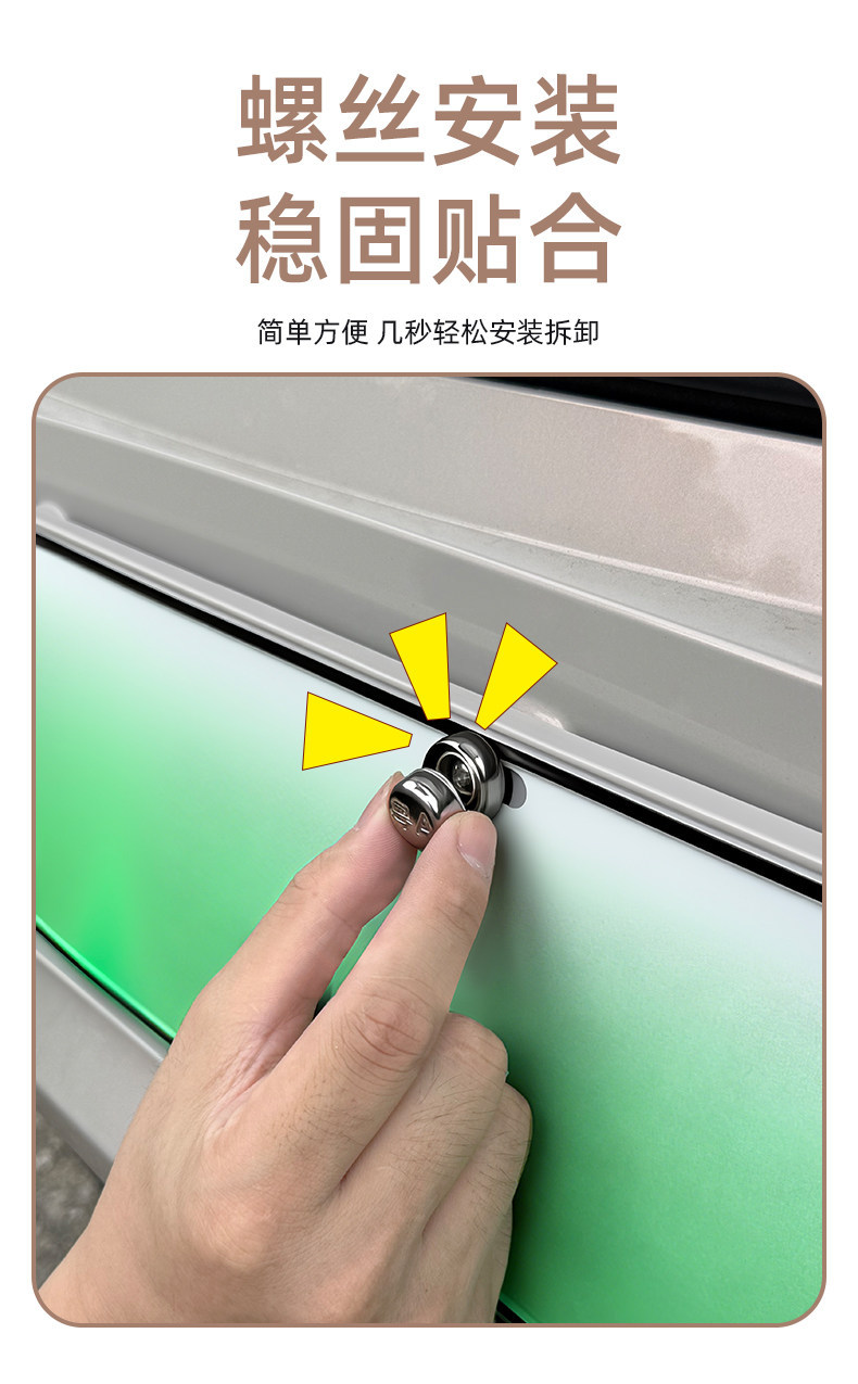 Wuling Bingo Pro special license plate frame, modified license plate frame, full-cover number protection frame, car exterior decoration accessories