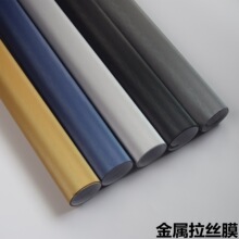 笔记本 电脑机箱 键盘贴纸 汽车碳纤维图案贴纸改色膜 导气槽贴膜