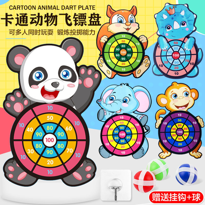 Cross-Border Children's Dart Board Target Sticky Ball Throwing Target Parent-Child Interactive Indoor and Outdoor Educational Sticky Ball Toys Cross-Border Children's Dart Board Target Sticky Ball Throwing Target Parent-Child Interactive Indoor and Outdoor Educational Sticky Ball Toys