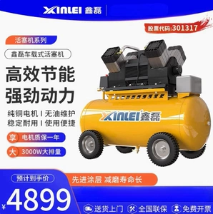 Xinlei yağsız hava kompressoru sənaye 380V, rəngləmə, avto təmir üçün