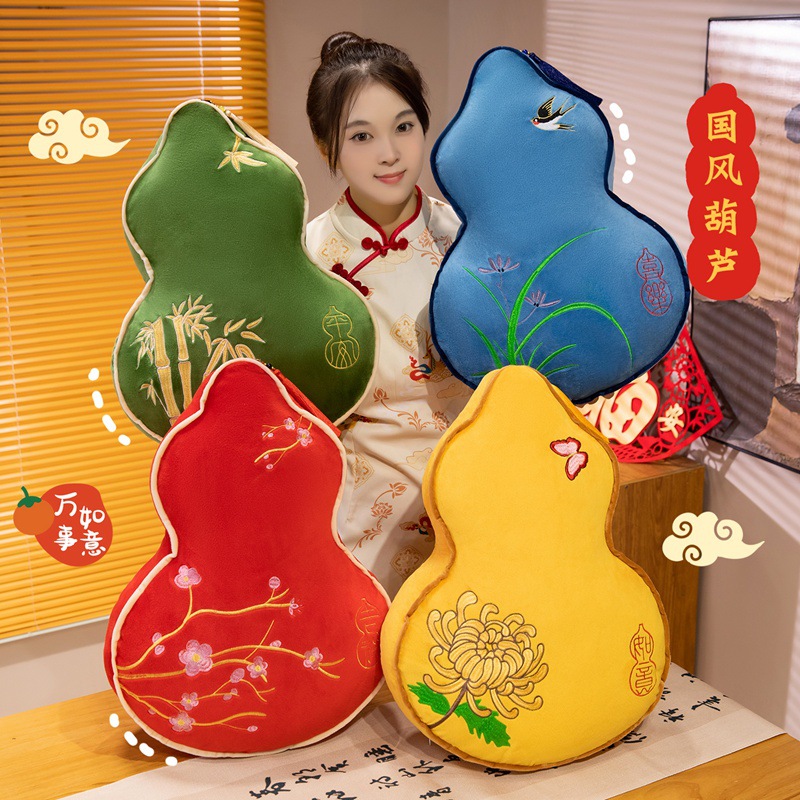 Chinese Style Plum, Orchid, Bamboo and Chrysanthemum Gourd Pillow, Festive Sofa Cushion, Creative Backrest, Good Luck Pillow, Home Decoration