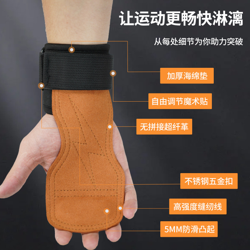 フィットネス重量挙げ器具デッドリフトグリップバンド保護具手袋ゴム耐摩耗性滑り止めリストガード手袋保護手のひら|undefined