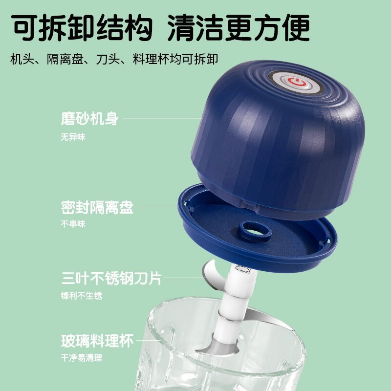 JLL7003迷你电动捣蒜器Type-c充电绞肉无线搅拌料理机源头厂家|undefined