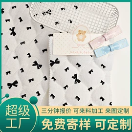 涤纶面料;绗缝加工;绣花布