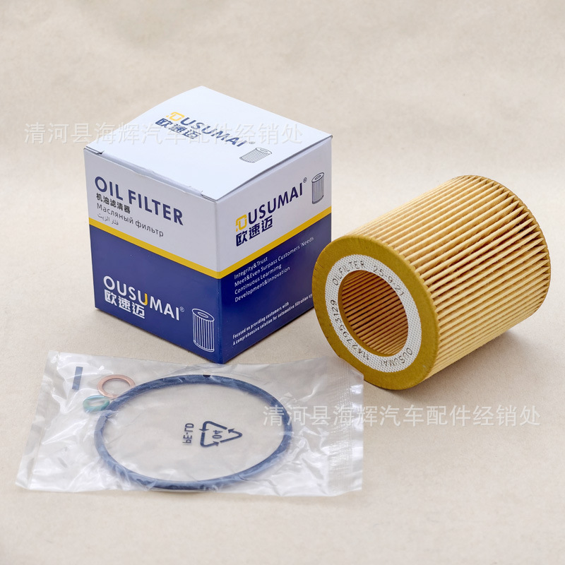11427953129 11428683196 11427566327 Oil Filter Grids Filter Suitable for Bmw