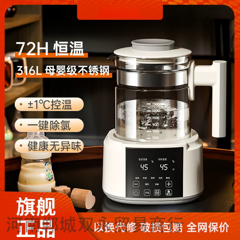 Glass automatic teapot for home use, smart milk warmer, children's breast pump, keeps constant temperature