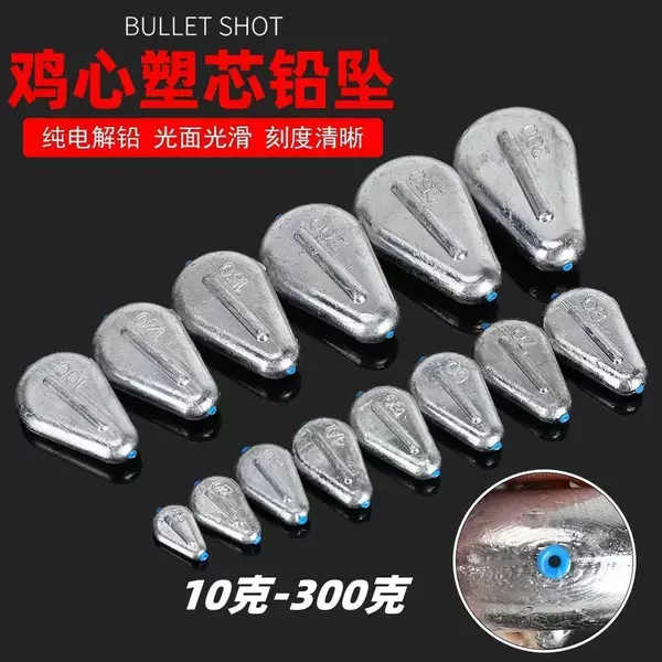 Heart-Shaped Lead Sinker for Long Casting 10-300g Anti-Wear Line Heart-Shaped Flat Sinker Fishing Lead Sinker Anti-Snag Hollow