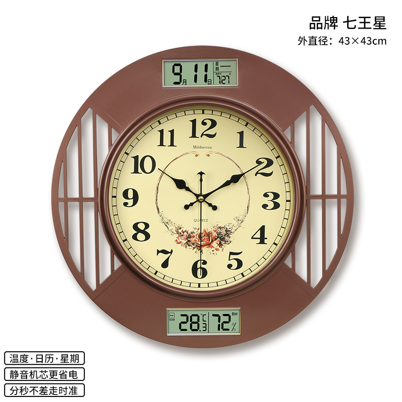 X43 달력 온도 커피 실버 꽃