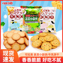 KOLOO/�����W�����Wţ���ԭζ���}ζ�߲�С�A��g�Գ��|����