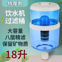 �ˮ�C��ˮͰ�^�VͰ��ˮ������ˮ���^�ԁ�ˮֱ�̨ʽ��ʽͨ��