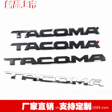 适用于丰田塔科马车标 TACOMA塔库玛皮卡贴标 ABS车身改装标 侧标