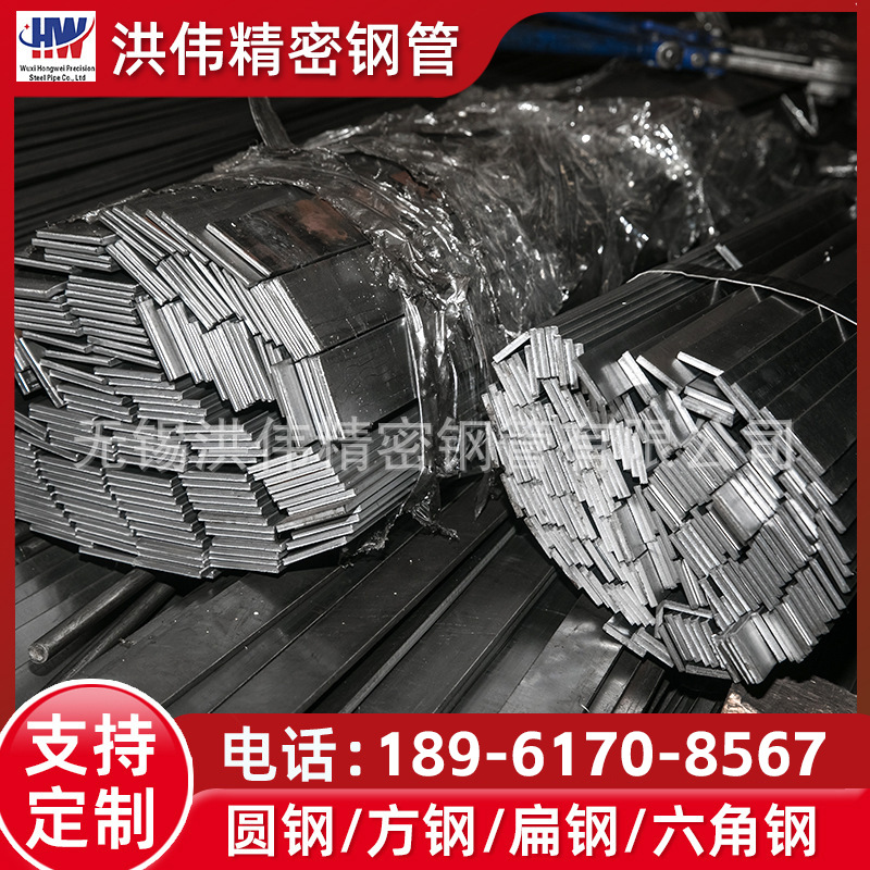 厂家批发 A3冷轧光亮扁钢 精密扁钢切割 20*40冷拔扁钢