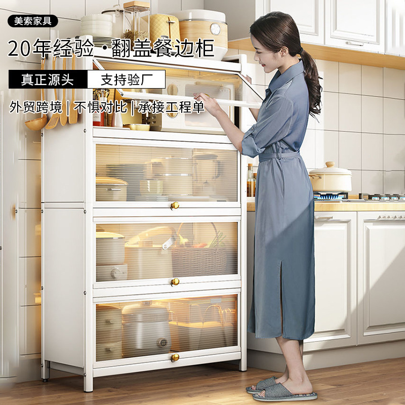 带门餐边柜新款厨房储物柜落地多层多用途碗柜锅具微波炉收纳架子|undefined