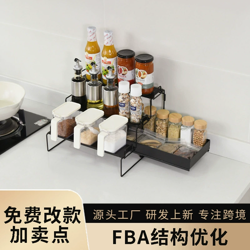Spice Rack Shelf Rack Three-tier Countertop Foldable from Yomiego