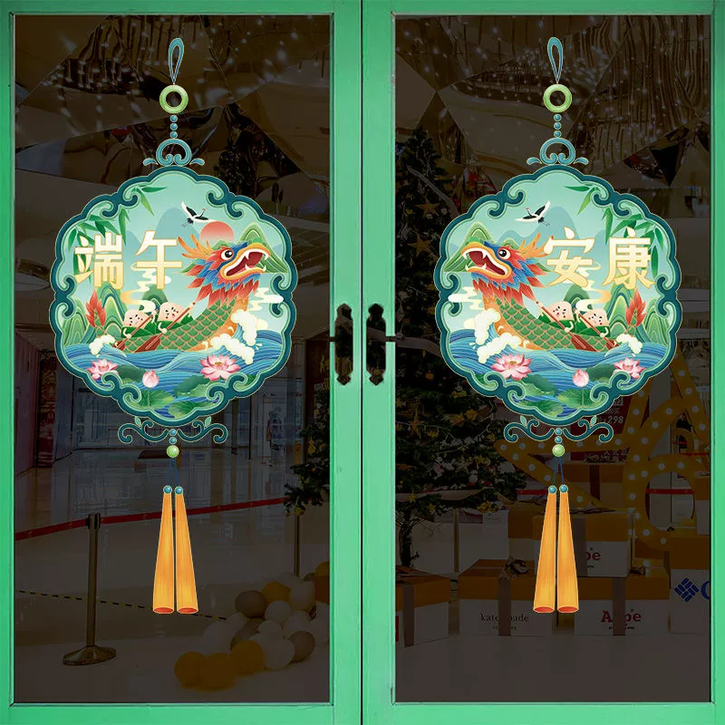 Фестиваль лодок-драконов, подвесные украшения для лодок-драконов, атмосферные украшения, электростатические стеклянные наклейки, торговый центр, магазин компании, атмосфера, макет сцены