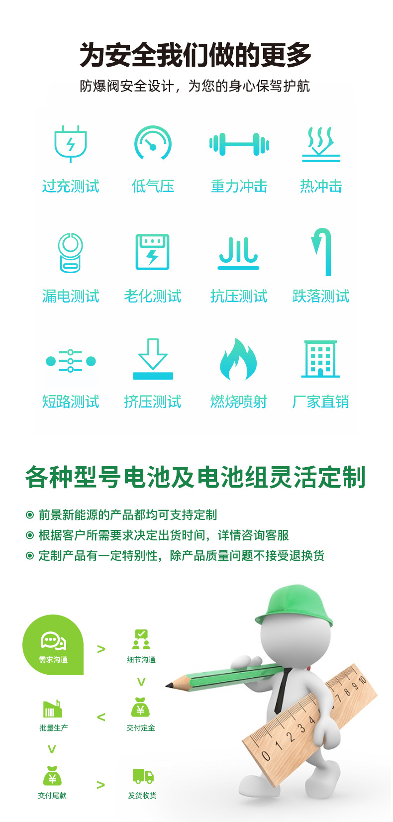 中性详情20.jpg