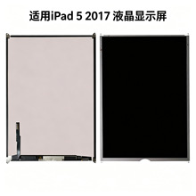 适用于iPad 5 2017 A1822 / A1823液晶显示屏 LCD display scree