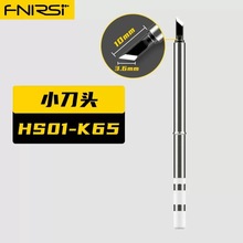fnirsiF-F^ FNIRSI F HS-01