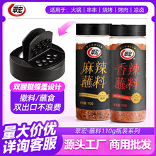 �������պ��110g�Ĵ��������������տ��ɵ��ӵ�ζƷһ������