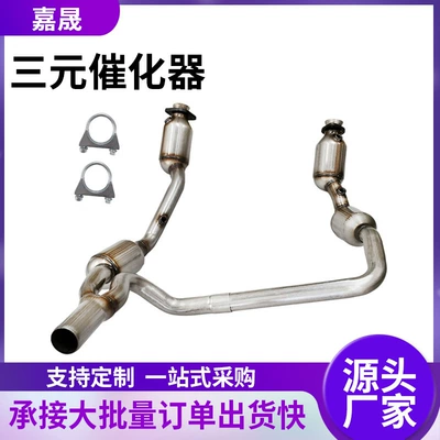 Three-Way Catalytic Converter Swivel Seal Katalizator
