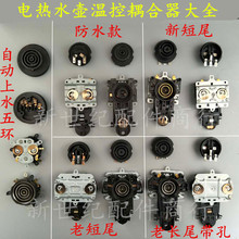 �Ԅ���ˮ������B���ز������C���������_�Pһ�w�ؿ����B����