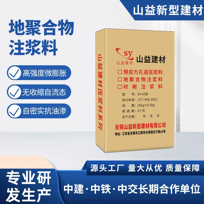 Предварительно напряженный канал прессования суспензии футеровки для впртовой суспензии для впрей полимеров