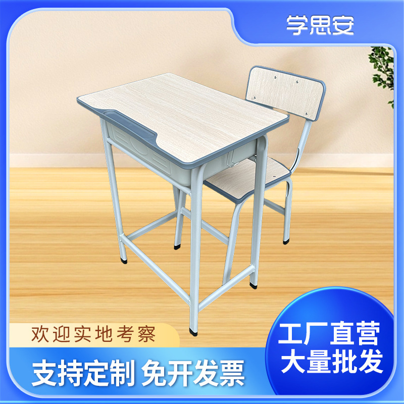 Kindergarten Children's Study Desk and Chair Set, Simple Adjustable Student Desk and Chair, Direct Sales from Manufacturer, Wholesale