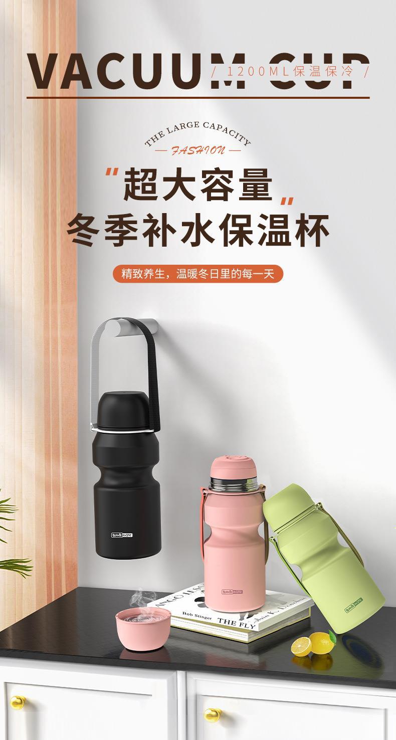 1200ml桶桶畅享款保温杯_01.jpg