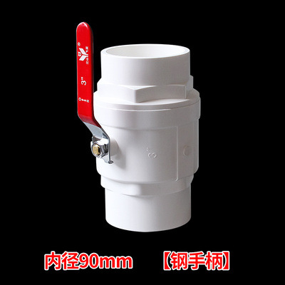 PVC mango de acero válvula de bola Válvula de interruptor tubería de agua válvula de compuerta accesorios 32 codo 20 25 32 mango de acero 40 50 125