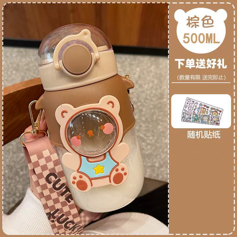 Детский высококачественный пластиковый ручной стакан со стеклом, простой и элегантный дизайн
