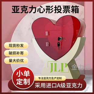 ���S����������ͶƱ�䁆�������ľ�����ЙC�����������ˮ��