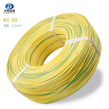 CCC�J�C60227 RV-90 2.0ƽ�����~�����a�~PVC��Ӿ��S��ֱ�N