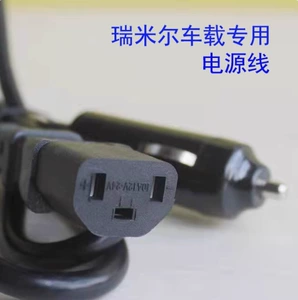 Remir avtomobil elektrik plitəsi üçün 12V24V universal üç deşikli siqaret alışqanı kabeli